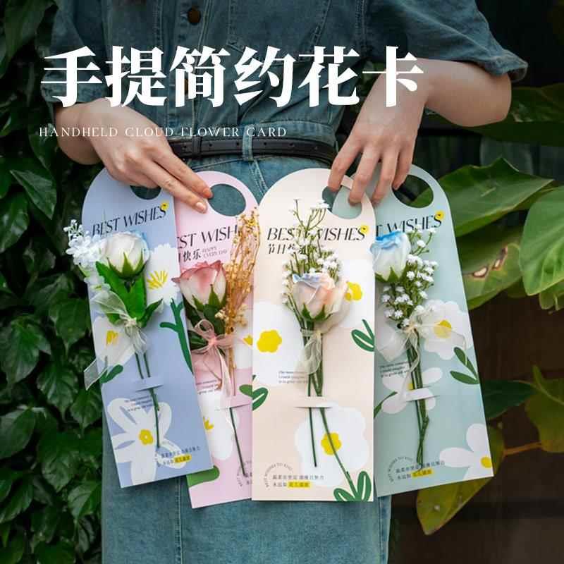 三八妇女节贺卡女神节三八妇女节单支花束包装38女神节单只鲜花手