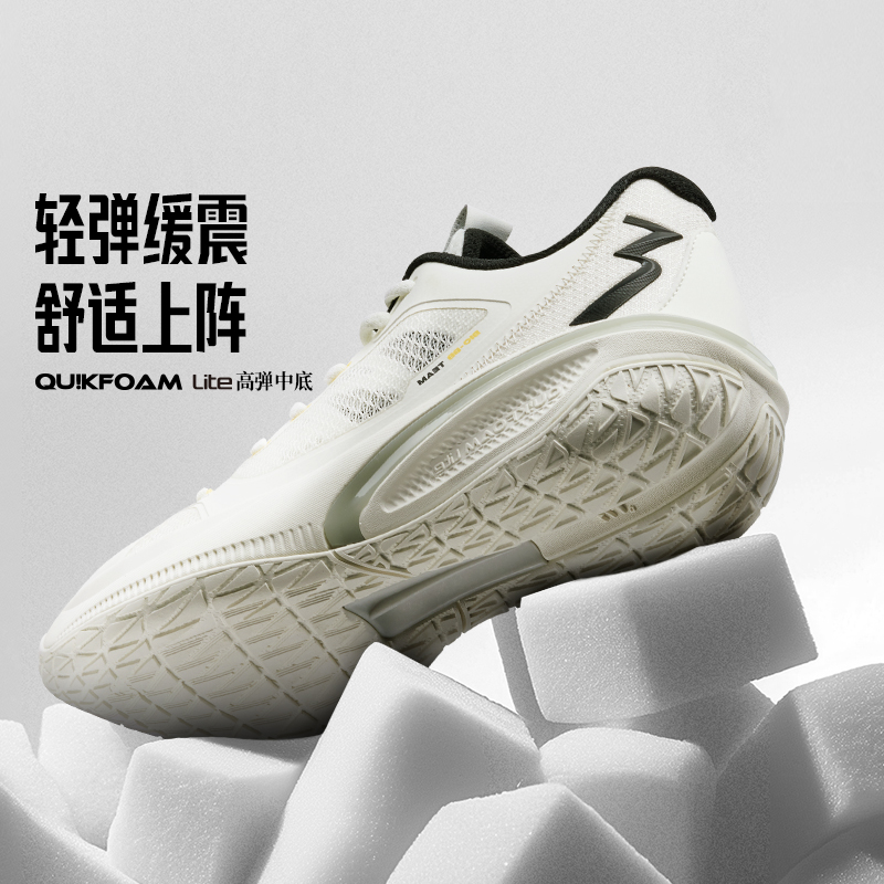 361°【飚速bbTeam】篮球鞋男款缓震户外训练实战球鞋本命球鞋