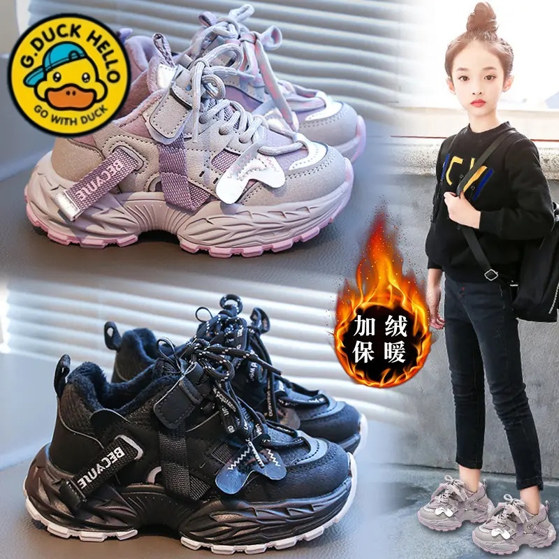 小黄鸭女童二棉鞋2025冬季新款儿童加绒保暖运动鞋女孩时尚老爹鞋