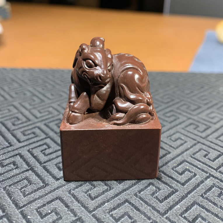 寿山月尾紫兽钮印章