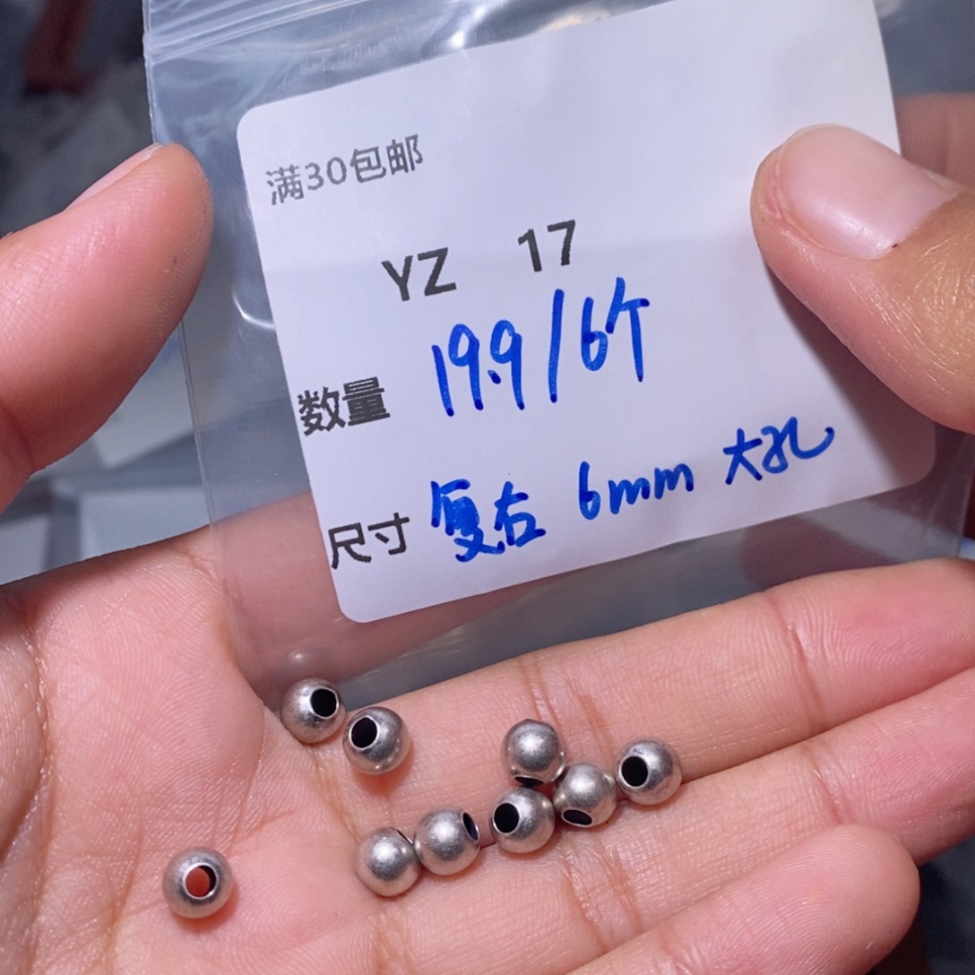 水晶珠宝半成品银S925镶嵌YZ17