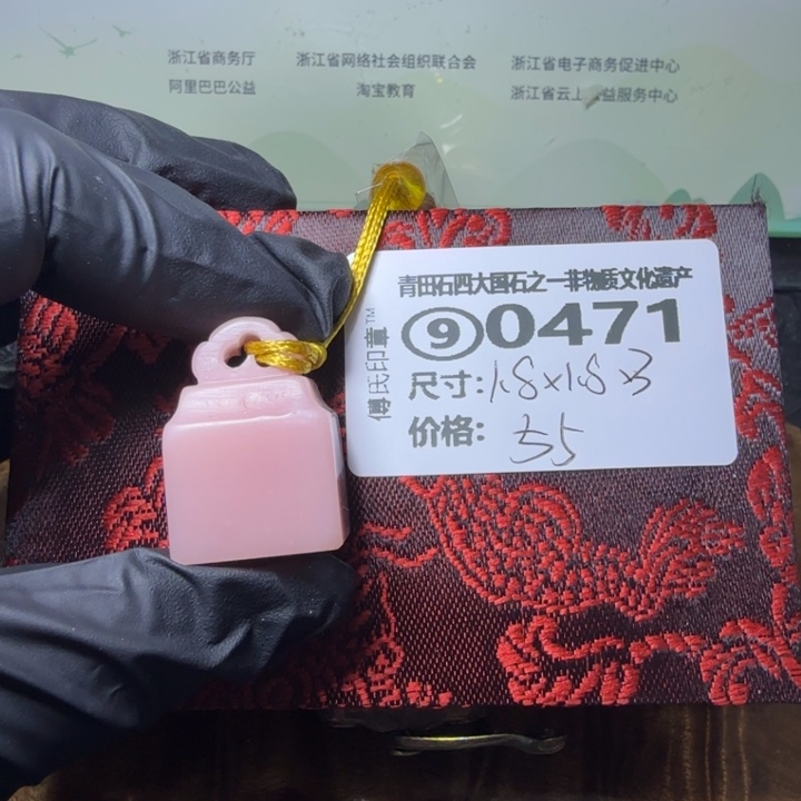 云南石2.14青田石雕厂家直销