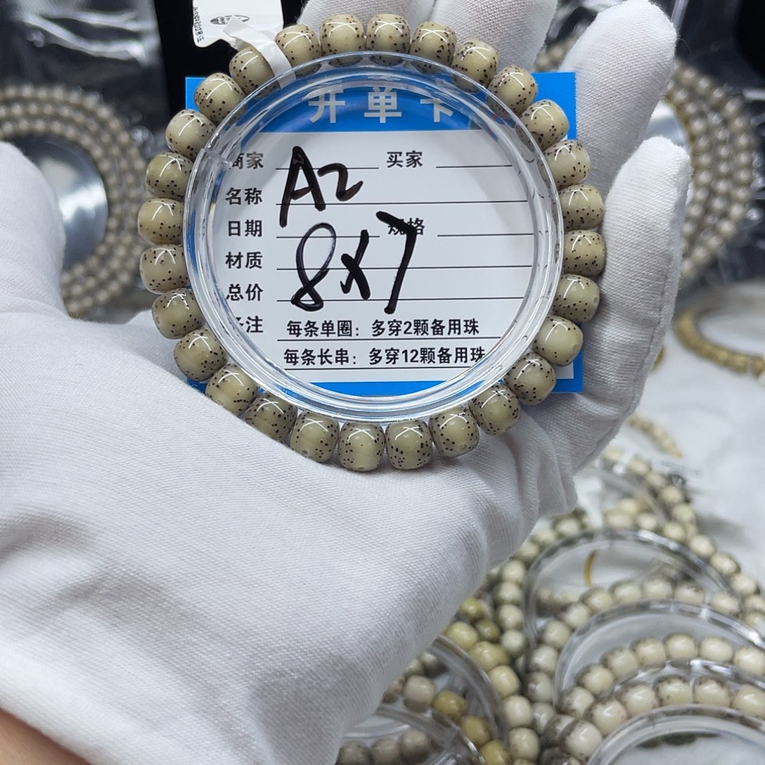 星月菩提吊坠星月菩提a2