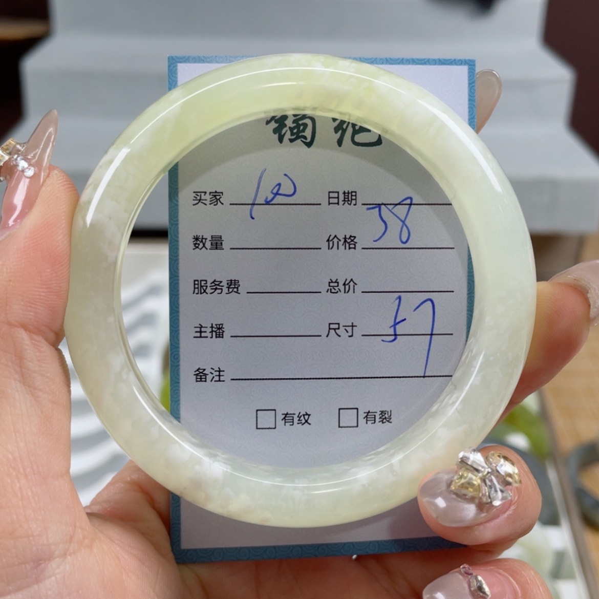 【闪购商品】蛇纹石玉手镯未镶嵌