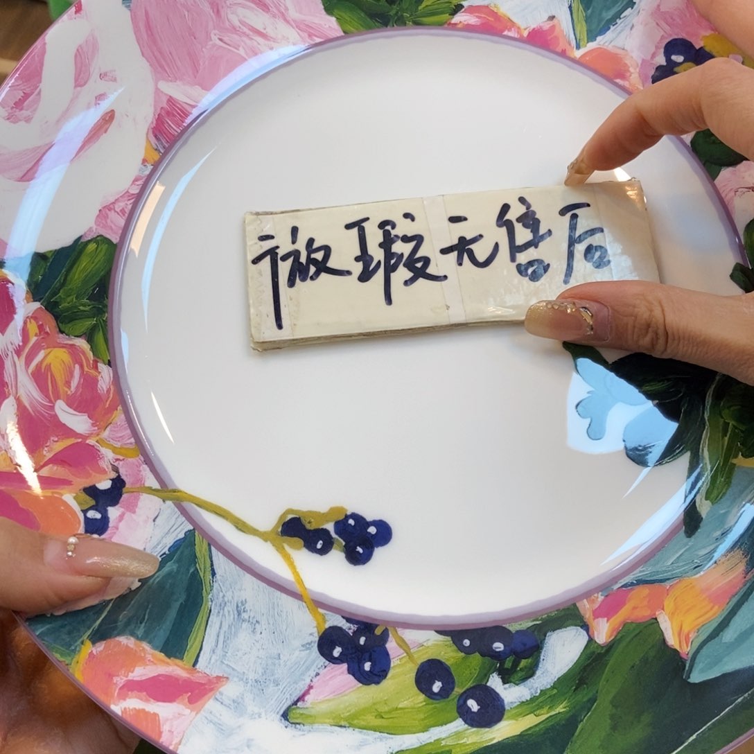瓷片两单包邮………………………………