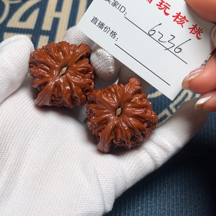 武***姝小洁文玩核桃41白狮子6236