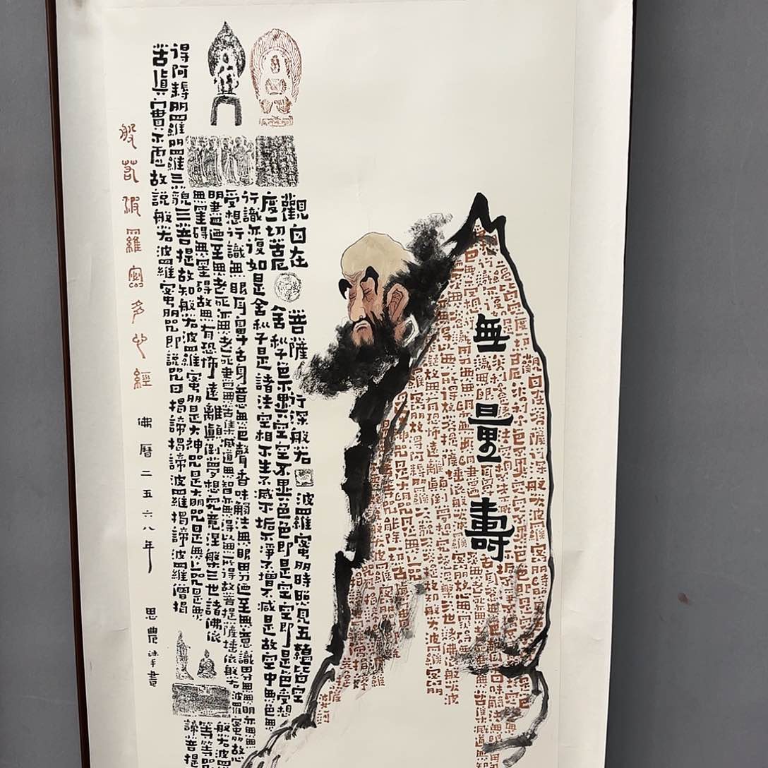 书法亲笔手绘原创