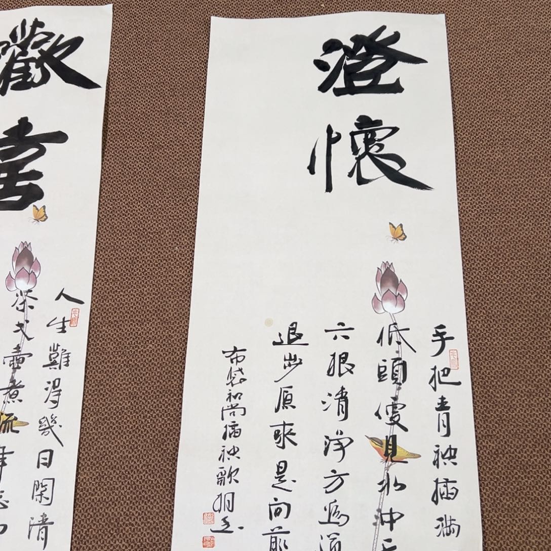 书法子墨艺术刘相玉书法作品