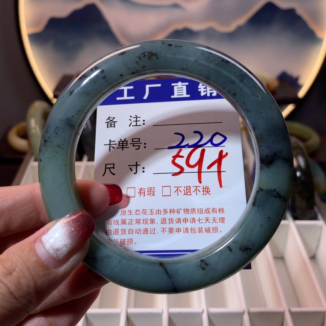 【闪购商品】蛇纹石玉手镯未镶嵌