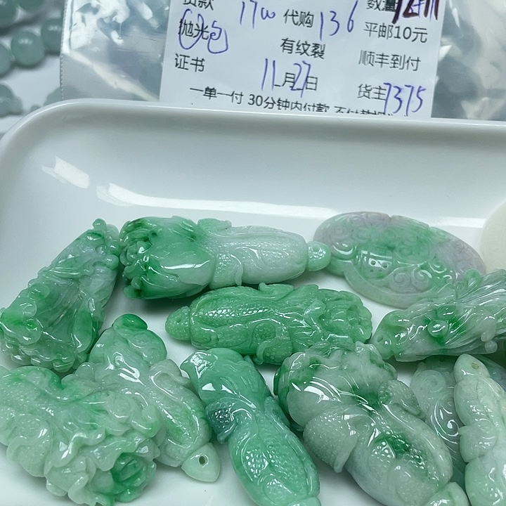 夏***丶翡翠未镶嵌颈饰翡翠