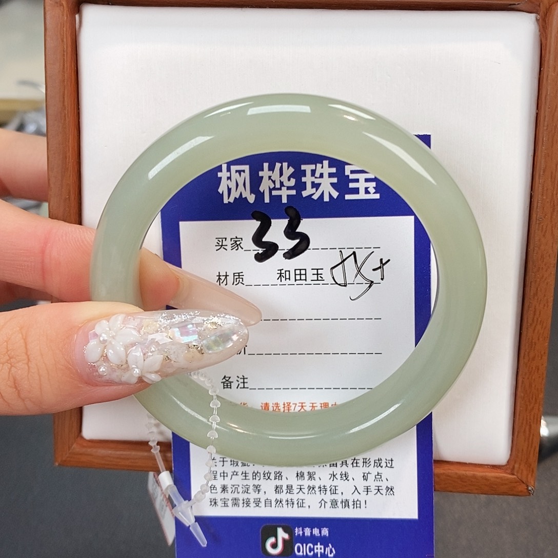 和田玉未镶嵌手镯