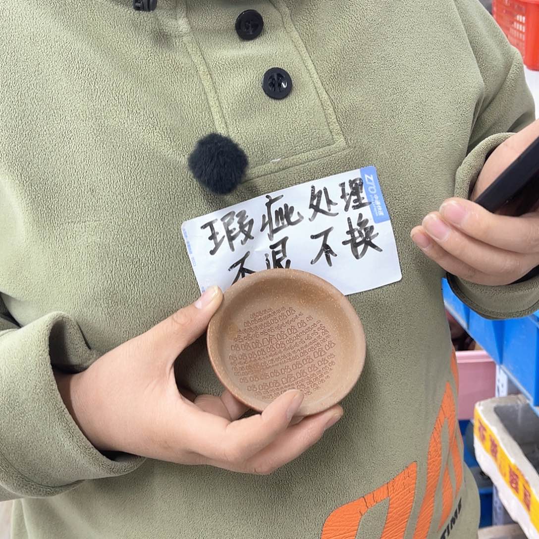 紫砂茶壶宜兴紫砂壶瑕疵