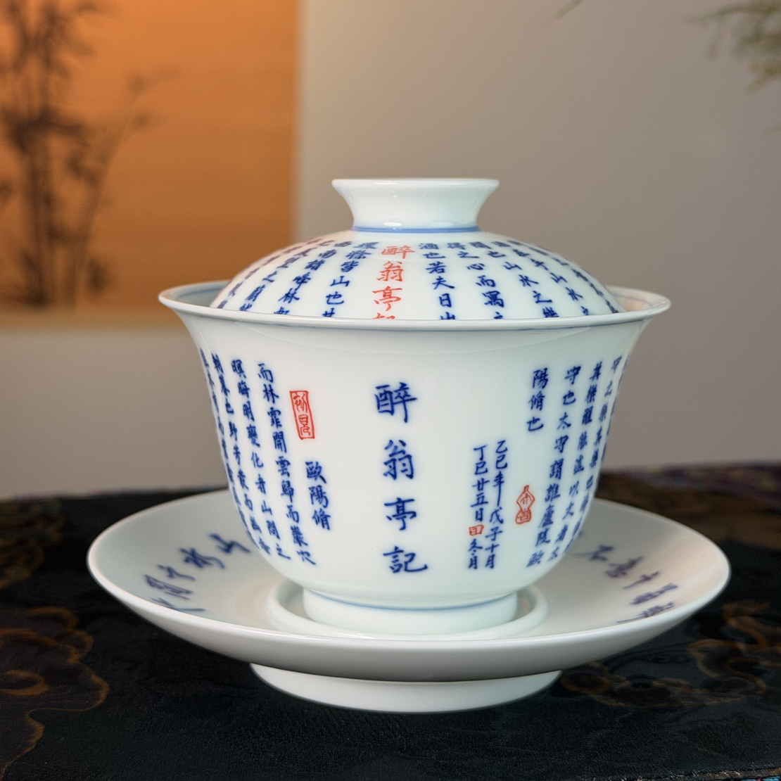 【雾隐】醉翁亭记，手写书法三才盖碗，景德镇陶瓷