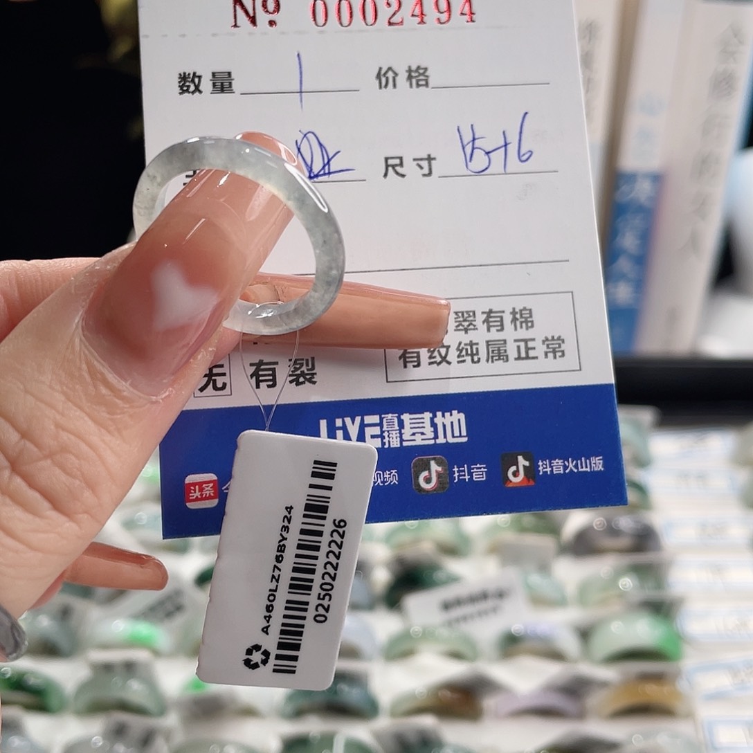 翡翠戒指未镶嵌哇****哈