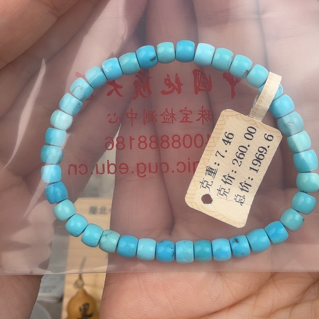 勾***猫绿松石未镶嵌珠宝奇石