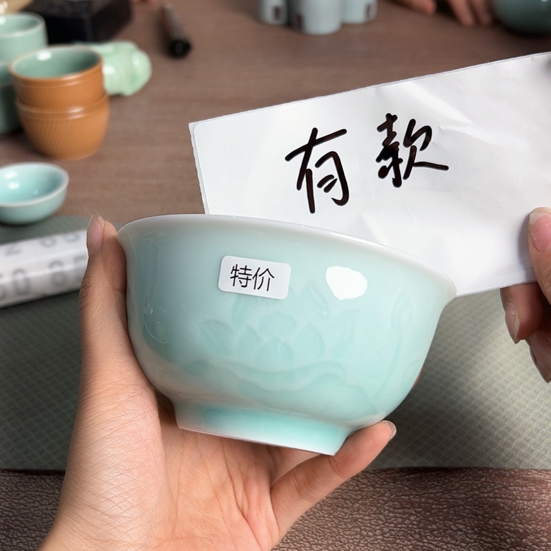 云间青瓷龙泉青瓷