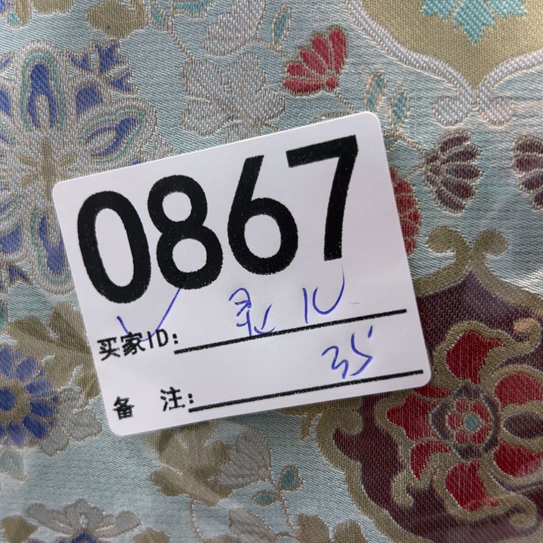 “***”宋锦867@&@@&&&&&&&&&