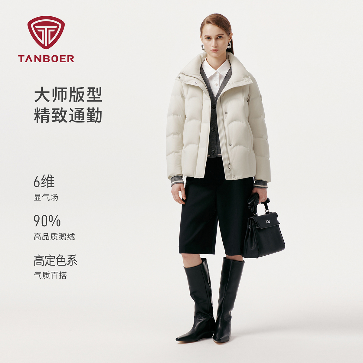 坦博尔女装90鹅绒保暖短款休闲运动户外大气保暖时尚羽绒服390A