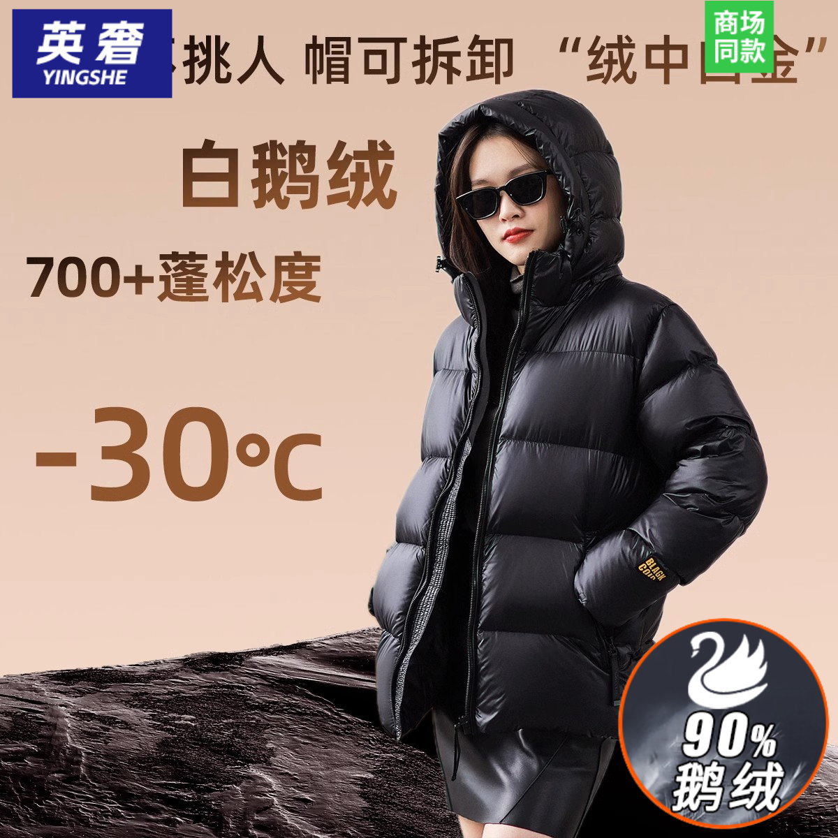 黑金鹅绒服男女同款2025冬季新款外套加厚羽绒服情侣装上衣服冬装