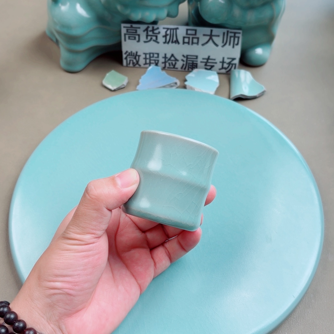 瓷其他与王同行，汝你所愿