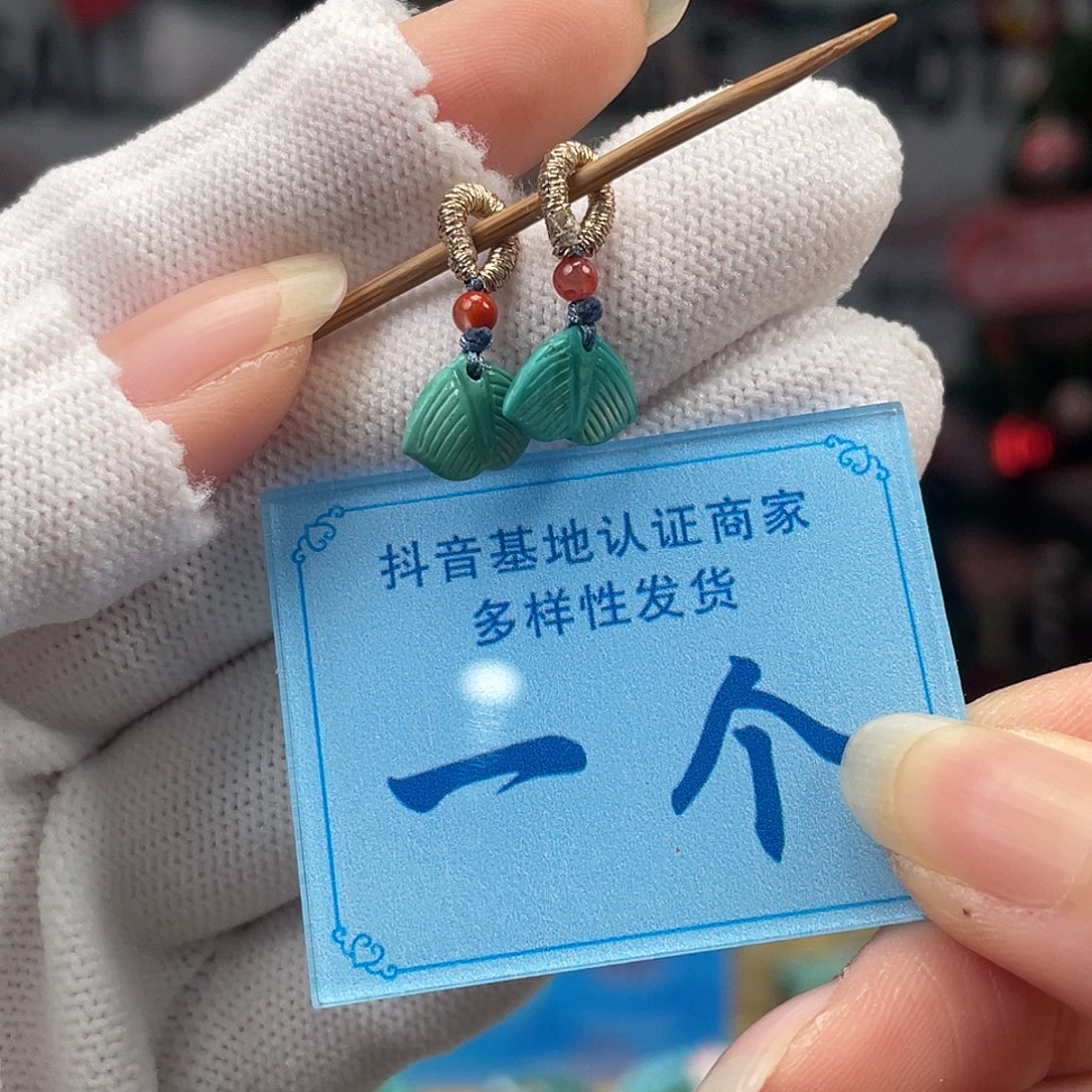 绿松石未镶嵌挂件