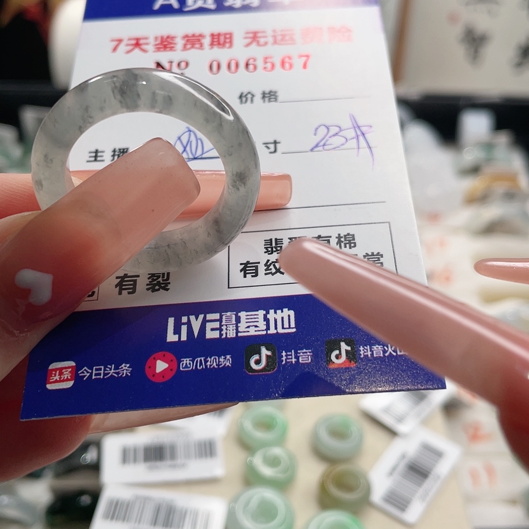 ****厂翡翠未镶嵌戒指翡翠戒指