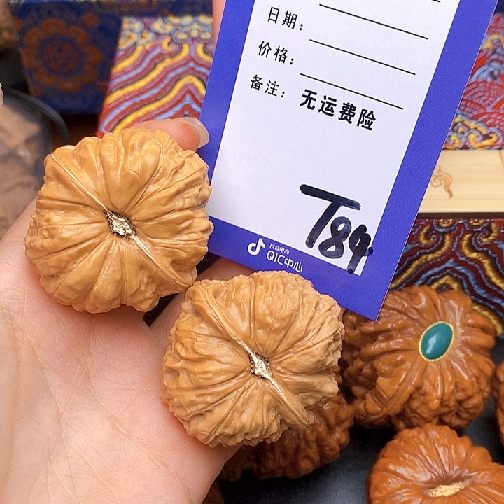 用***8文玩核桃把件 文玩核桃南瓜84