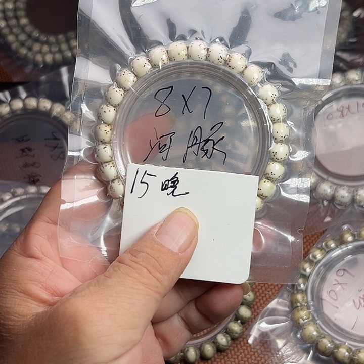 吊坠星月菩提15晚上