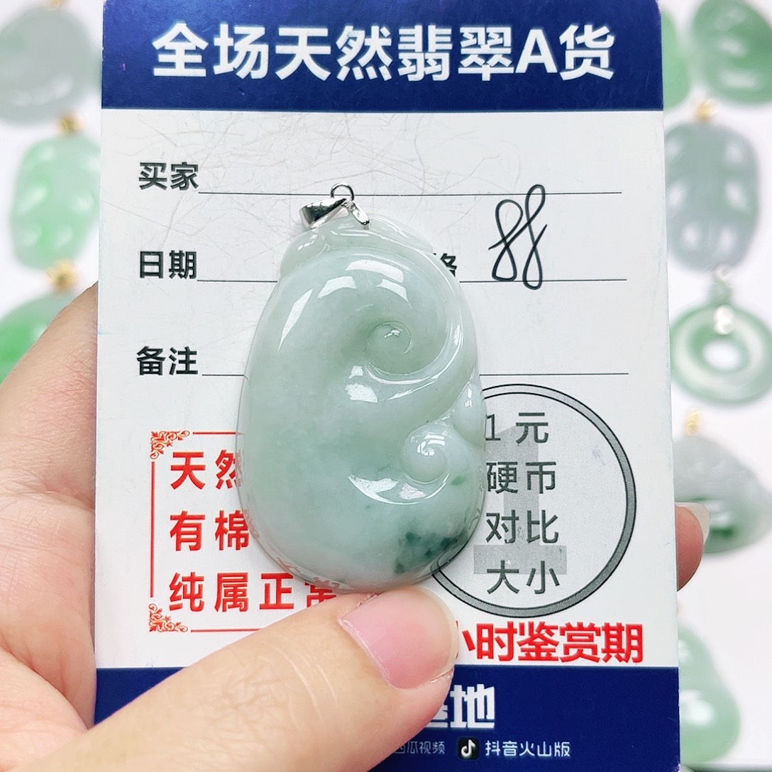银S925镶嵌挂件翡翠