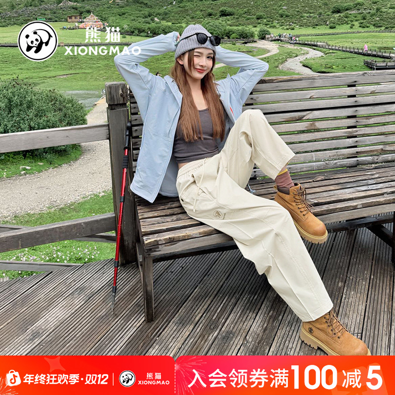 熊猫2025夏季男女款户外防泼水工装裤宽松透气运动裤休闲长裤9226