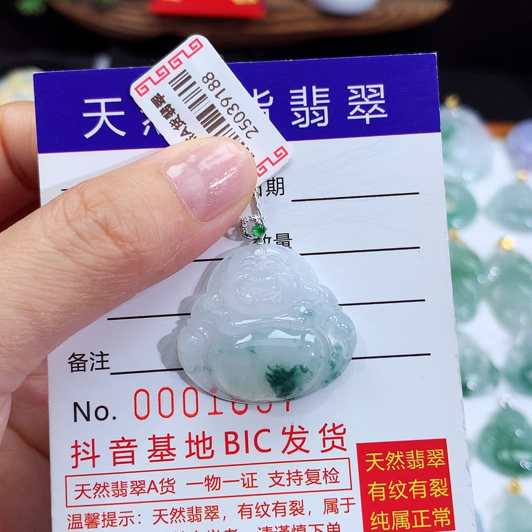 翡翠18K金镶嵌颈饰翡翠吊坠