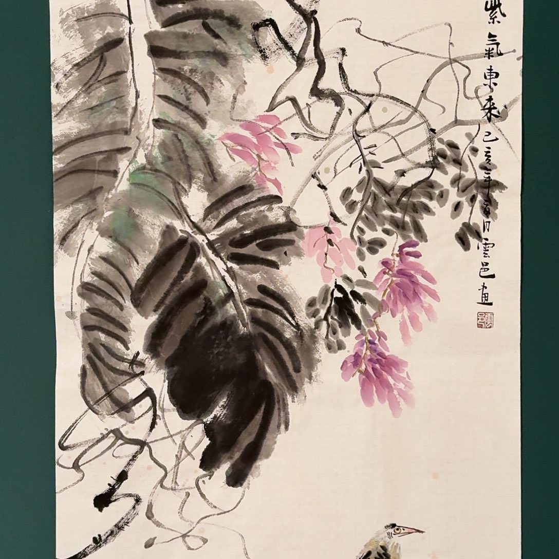 国画云邑老师的作品