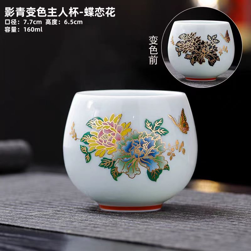 变色茶杯高颜值瓷白瓷主人杯@@BY048