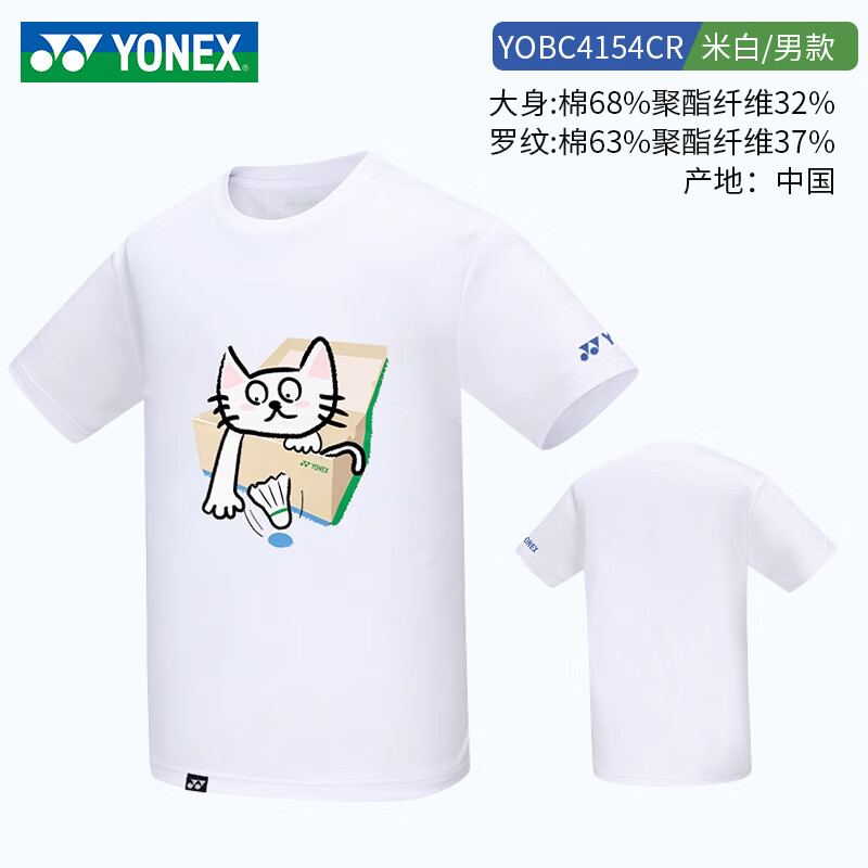 YONEX/尤尼克斯【25新特】男女款T恤(遇见生活系列)