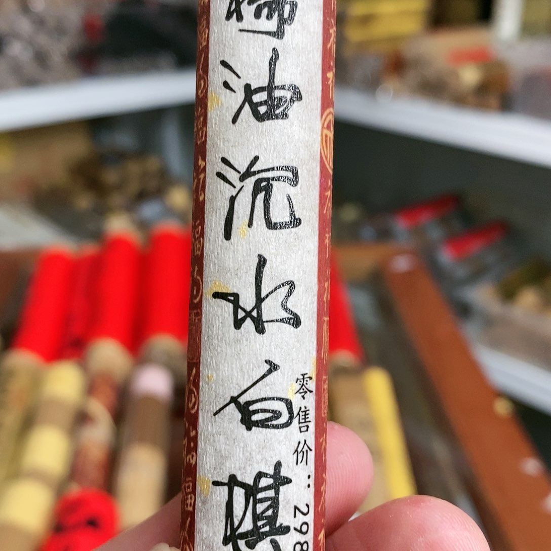 【闪购商品】55888888888888888888