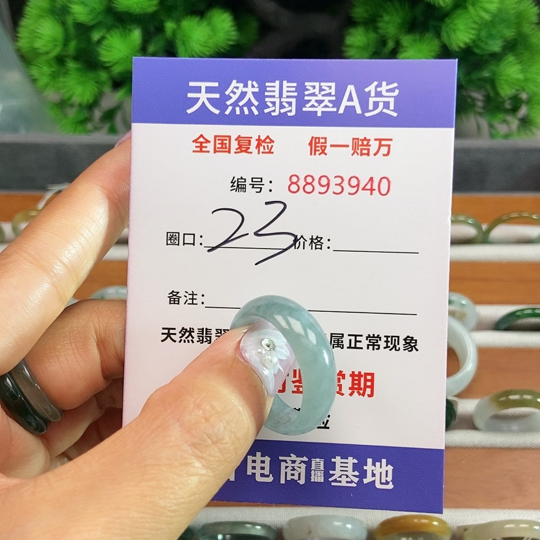 翡翠戒指未镶嵌Z****53940......
