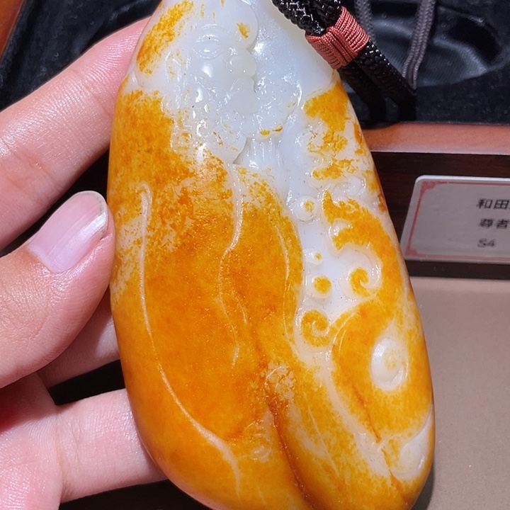 和田玉颈饰未镶嵌Y