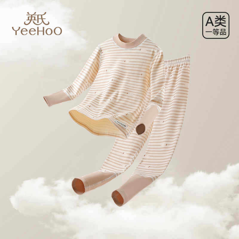 英氏儿童秋衣秋裤套装居家女童保暖内衣秋冬新款圆领打底衣纯棉