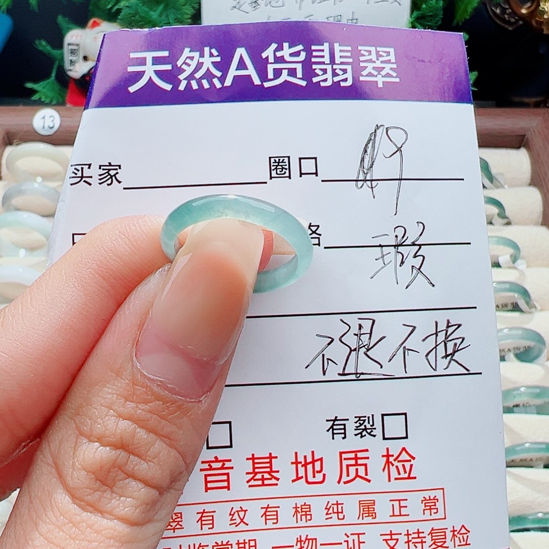 未镶嵌戒指翡翠韩**儿戒指