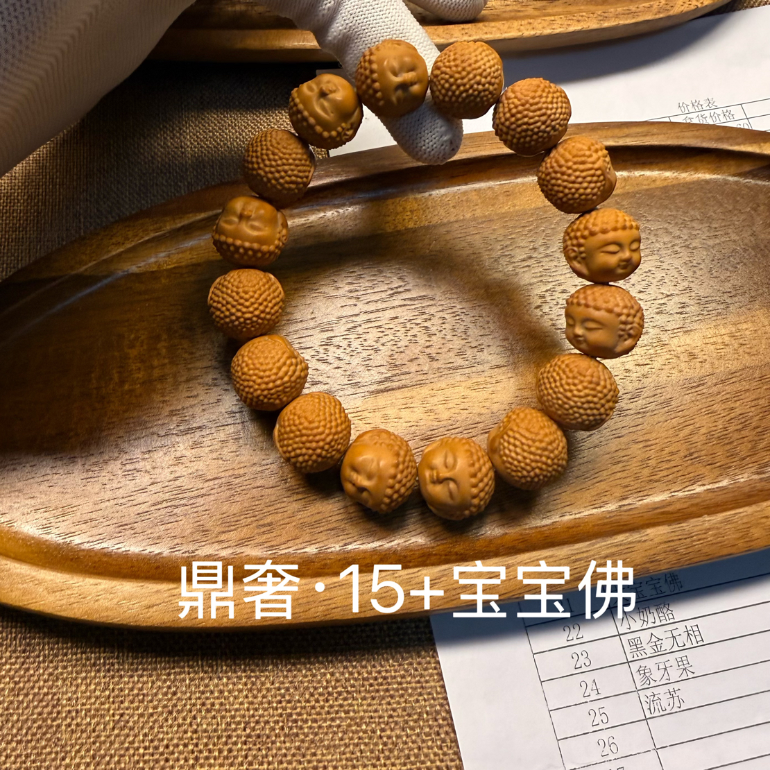 鼎奢·全品无暇精工猴头核桃宝宝佛手持文玩男女猴头手串高端货