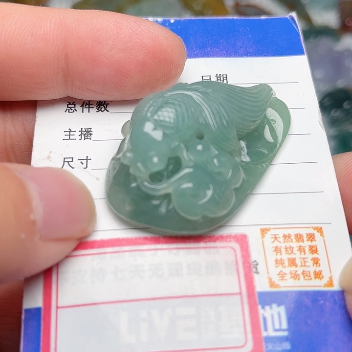 翡翠颈饰未镶嵌连年有鱼