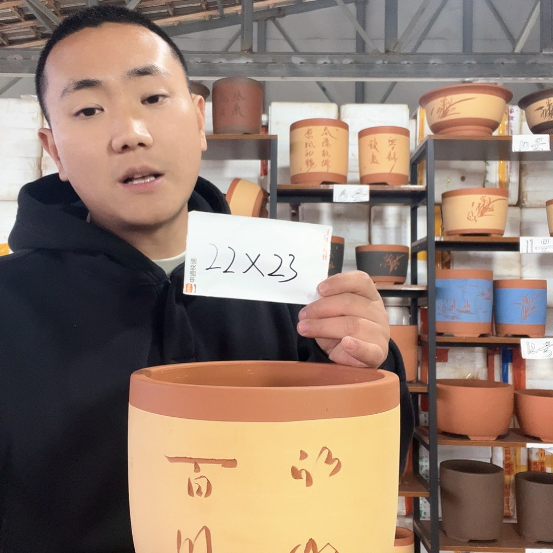 紫砂福钟山等地的部分