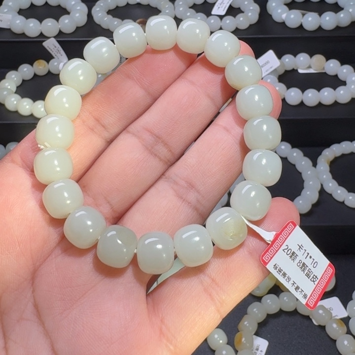 *****和田玉未镶嵌颈饰