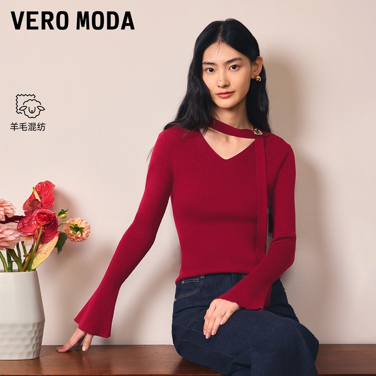 Vero Moda针织衫25秋冬含绵羊毛微喇袖拼接上衣流光风显瘦百搭