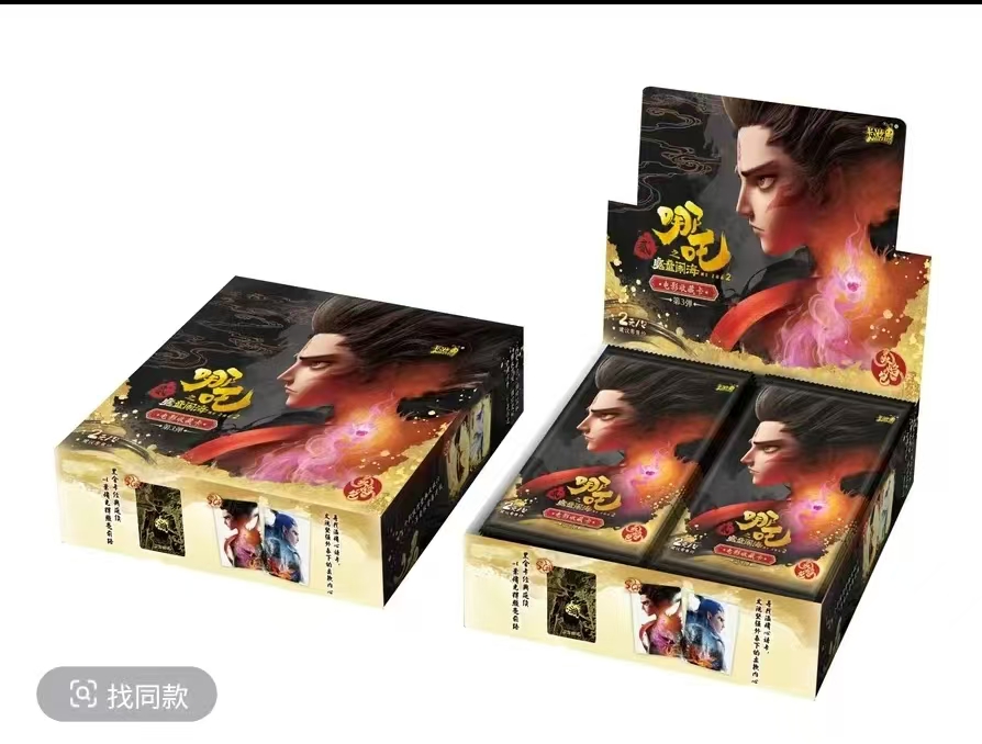 卡游【云宝对对碰  代拆】哪吒二之魔童闹海灵焰包第三弹代拆