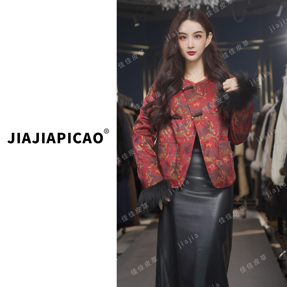 【蔷薇】25625 皮草 新中式长袖国风短款貉子毛保暖皮草外套