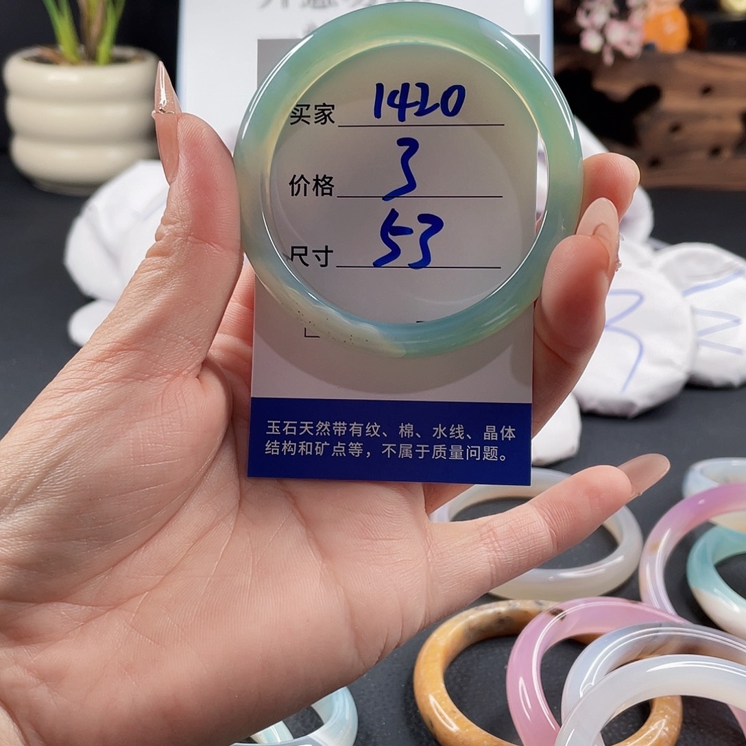 玛瑙/玉髓手镯未镶嵌