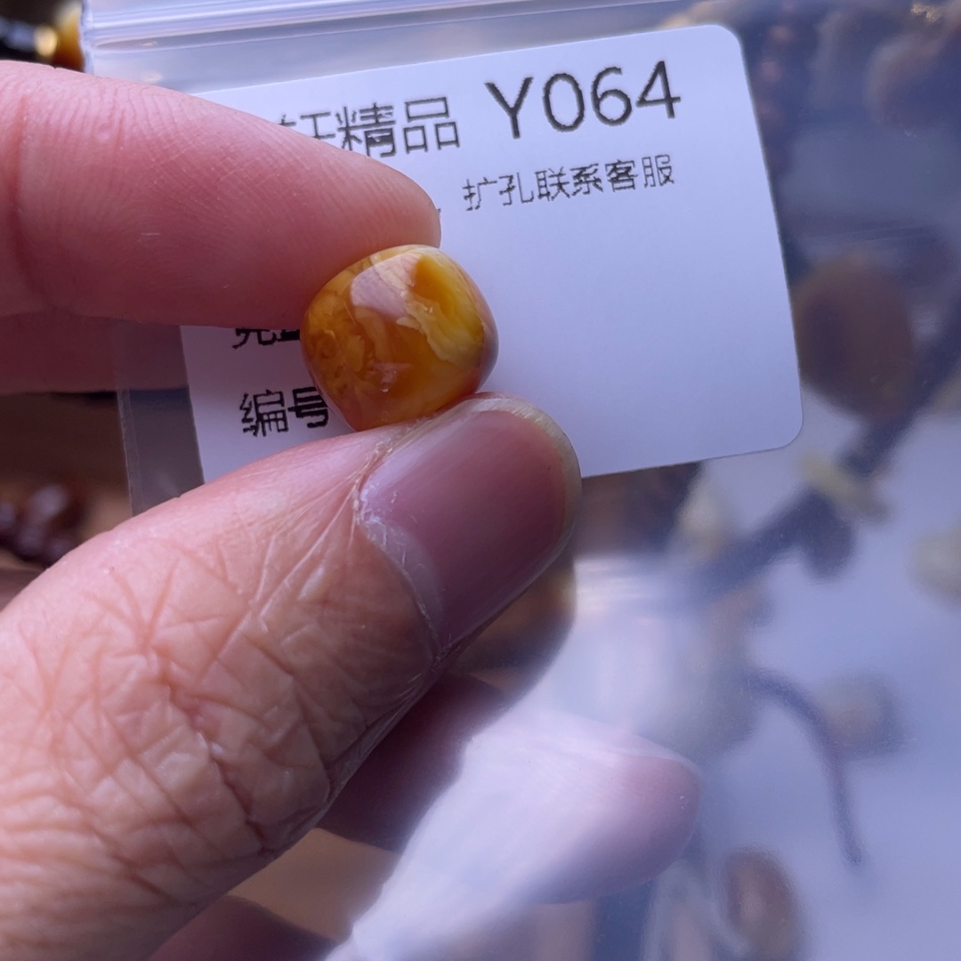 琥珀未镶嵌裸石琥珀