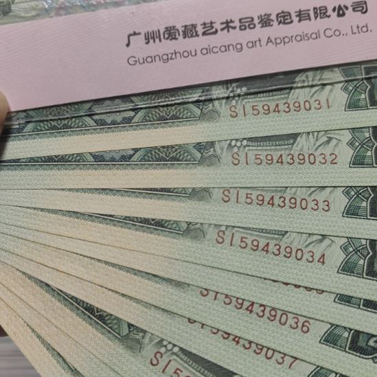 其他普通金属902标十一组开播福利