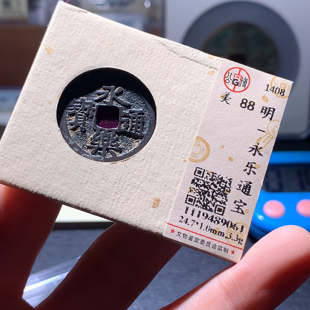 铜17 发财发财发财发财